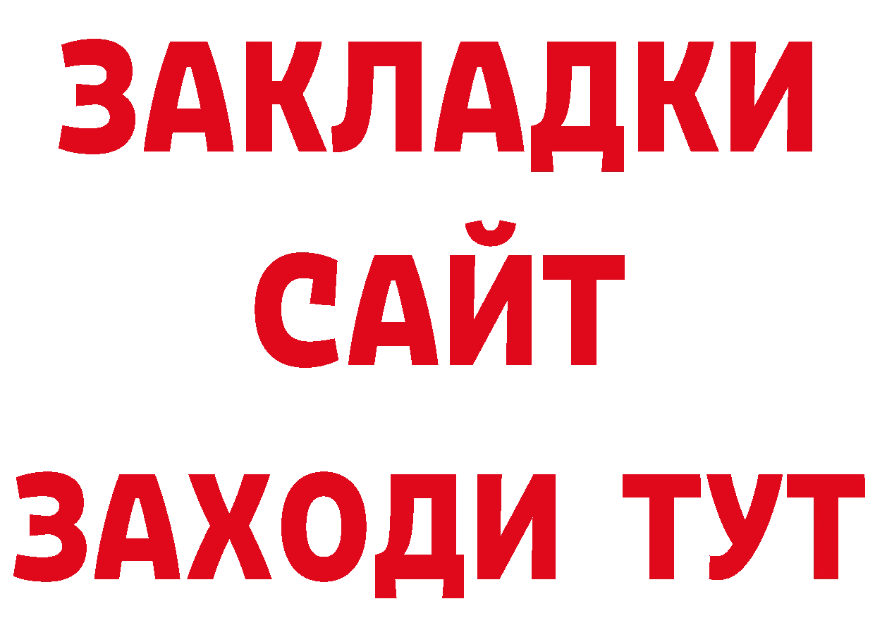 Бутират оксана рабочий сайт площадка кракен Верхний Уфалей