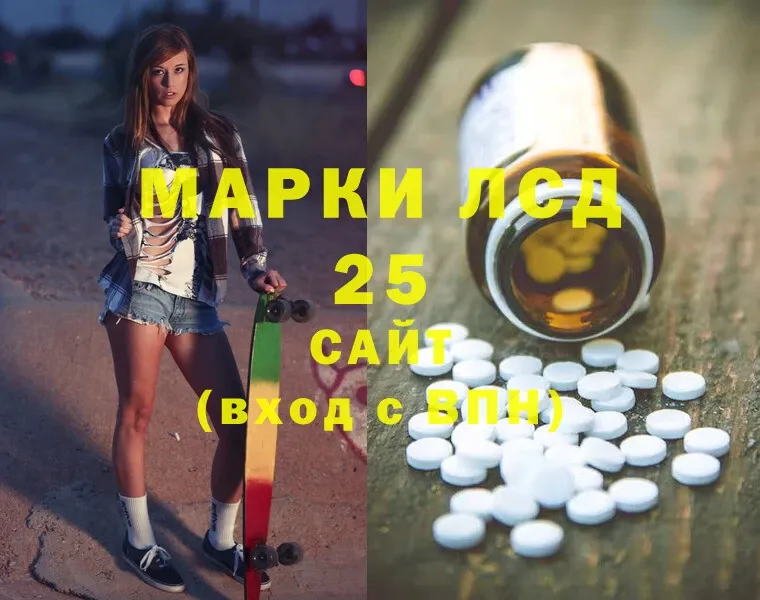 mega ССЫЛКА  Верхний Уфалей  LSD-25 экстази ecstasy 