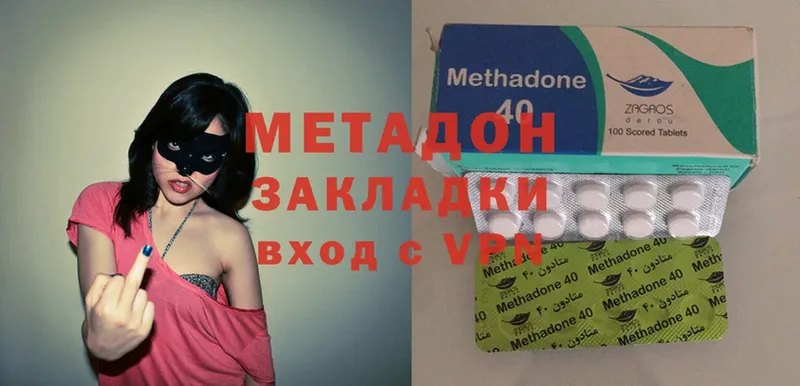 darknet официальный сайт  Верхний Уфалей  МЕТАДОН VHQ 